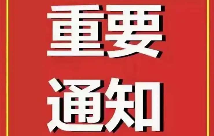 通知：普瑞品牌升級,相關(guān)蠕動泵型號更新