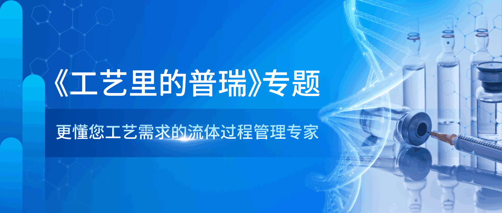 頭圖.png