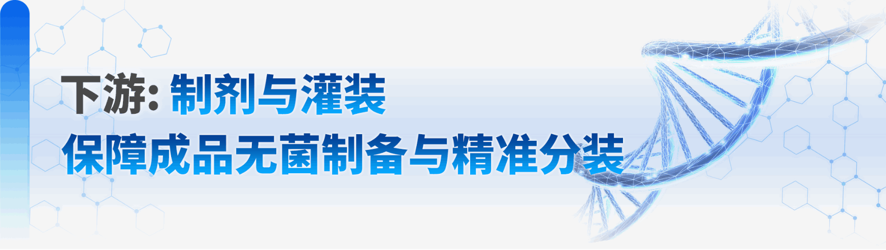 下游.png