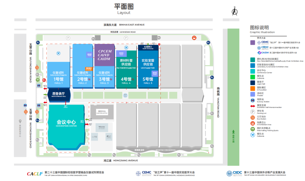 展會邀請 ‖ 2026CACLP，普瑞流體與您相約廈門